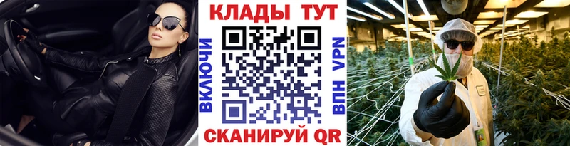 Где купить наркотики Лангепас Амфетамин APVP Псилоцибиновые грибы Cocaine Канабис