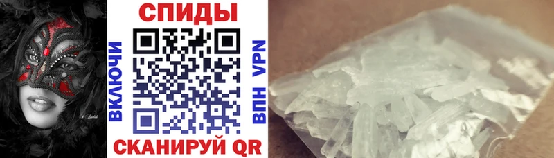 Amphetamine Premium Лангепас