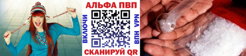цена наркотик  Лангепас  Alfa_PVP VHQ 