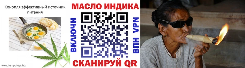 как найти закладки  Лангепас  Canna-Cookies марихуана 