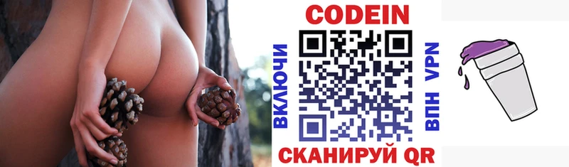Codein Purple Drank  Лангепас 