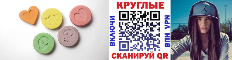 OMG вход Лангепас Экстази таблы
