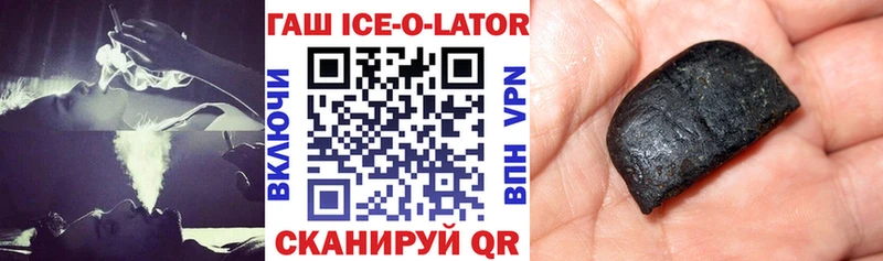ГАШИШ hashish Лангепас