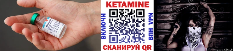 площадка наркотические препараты  Лангепас  КЕТАМИН VHQ 