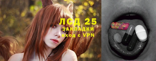 соль курить ск Арсеньев