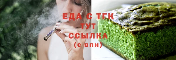 соль курить ск Арсеньев