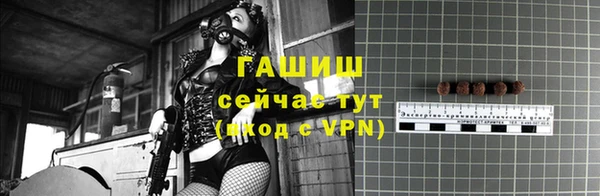 не бодяженный Армянск