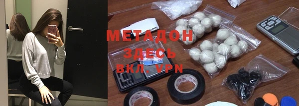 соль курить ск Арсеньев