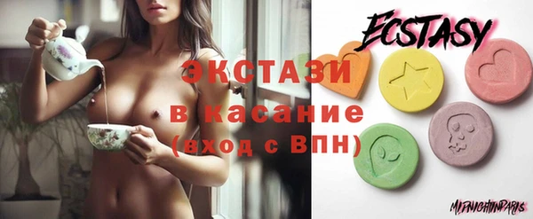 соль курить ск Арсеньев