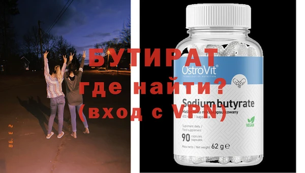 эйфоретик Аркадак