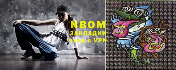 PSILOCYBIN Протвино
