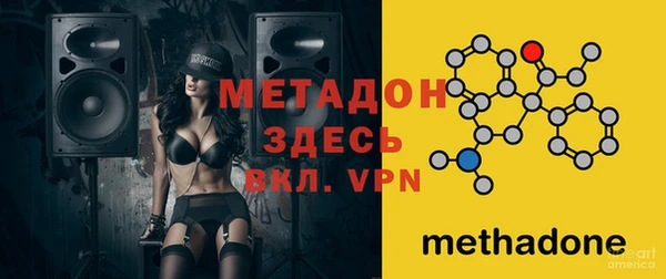 не бодяженный Армянск