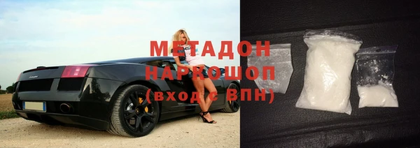 соль курить ск Арсеньев