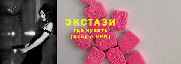 кокаин VHQ Пролетарск