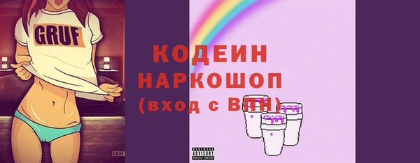 не бодяженный Армянск