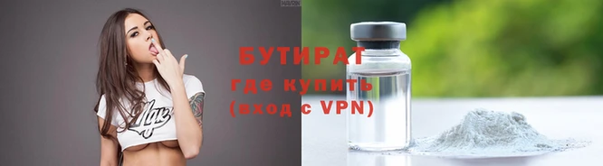 эйфоретик Аркадак