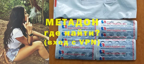 кокаин VHQ Пролетарск