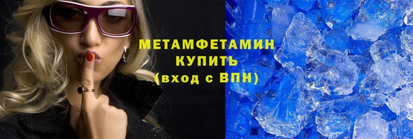 мефедрон мука Приозерск