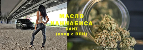 соль курить ск Арсеньев