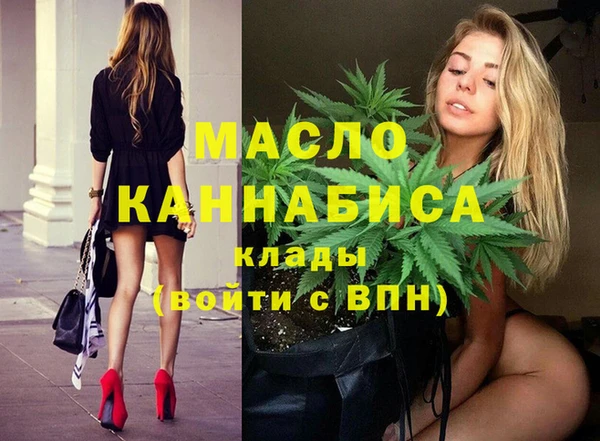 соль курить ск Арсеньев