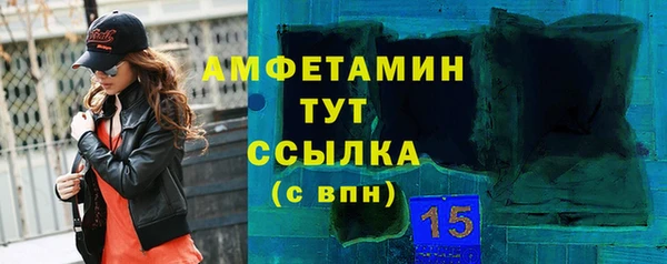 не бодяженный Армянск
