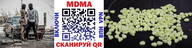 hydra ссылка  где найти   Лангепас  МДМА crystal 