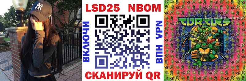 даркнет сайт  Лангепас  Марки N-bome 1500мкг 