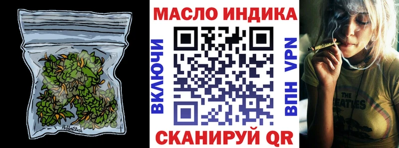 Дистиллят ТГК концентрат  Лангепас 